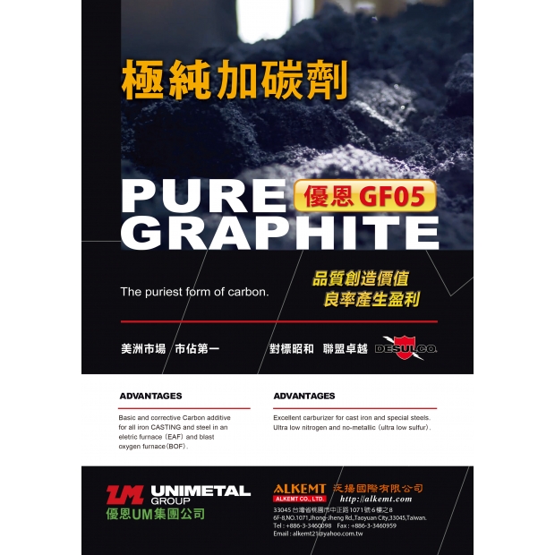 1140915-廣告稿1校.jpg